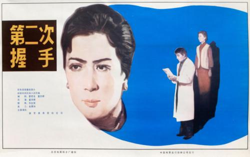 金沢星稜大学 Science and engineering degree certificate