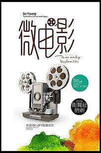 明斯特应用技术大学Diploma